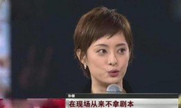 张晨光圈内爆料,独家爆料引热议