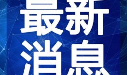 星球轨道最新爆料视频大全,最新星球轨道爆料视频大盘点