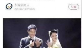 圈内爆料周迅离婚,娱乐圈再掀波澜