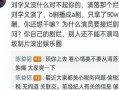 导演娱乐圈爆料的小说有哪些,揭秘那些被改编成热门小说的影视作品