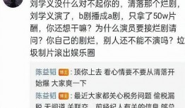 导演娱乐圈爆料的小说有哪些,揭秘那些被改编成热门小说的影视作品