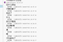 爆料河流视频大全,视频大全带你领略自然壮丽