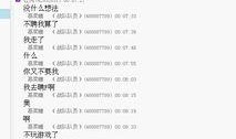 爆料河流视频大全,视频大全带你领略自然壮丽