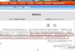 廊坊房管局最新爆料,最新政策调整与市场动态全解析”