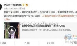 卓伟爆过哪些爆料视频,揭秘娱乐圈那些不为人知的秘密
