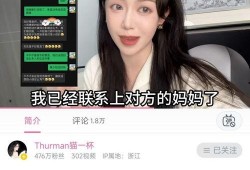 郴州爆料网红事件视频曝光,揭秘背后惊人真相