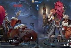 瑶3个新皮肤最新爆料,三款独特设计，美轮美奂惊艳登场