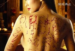 血降电影在线观看,在线惊悚盛宴，揭秘神秘诅咒之谜