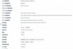 红魔平板最新爆料图片,极致性能与电竞体验再升级