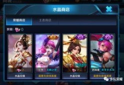 将符商店最新爆料,将符商店最新爆料，神秘新品即将亮相！