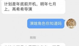 孝昌最新爆料消息视频播放,视频揭秘惊人内幕，真相令人震惊！