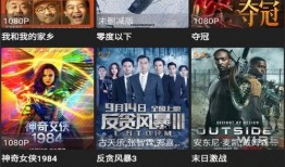 须弥短片爆料视频下载网站,独家爆料视频下载网站大起底