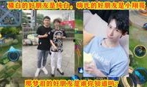 游戏爆料主播老马视频大全