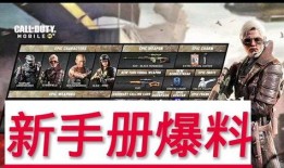 使命手册最新爆料视频,最新爆料视频深度解析