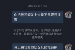 女子抖音爆料事件视频播放,视频播放引发热议