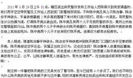 腾讯新闻爆料多少稿费,揭秘巨额稿费背后的秘密