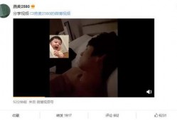 胡姐家里人爆料视频,背后惊人真相曝光