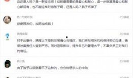 武汉张先生最新爆料事件,揭秘事件背后惊人真相