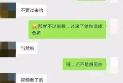 免费吃瓜爆料聊天记录Q,独家爆料，一网打尽热门事件