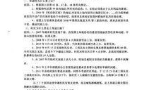 新闻爆料热线电话广东,倾听民声，守护正义