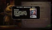 奇珍皮肤最新爆料,神秘特效与独特设计惊艳亮相