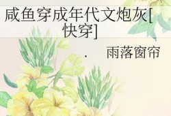 吃瓜群众在七零在线免费版,吃瓜群众的热议焦点