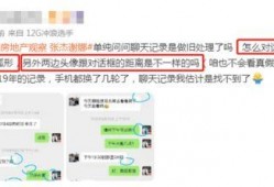 本海直播爆料事件最新情况,最新进展揭秘，真相逐渐浮出水面