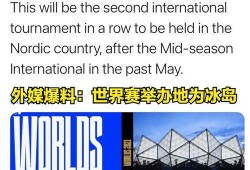 冰岛爆料最新消息今天,神秘事件引发全球关注！