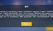 网神阿战爆料最新消息,揭秘最新科技动态与行业趋势