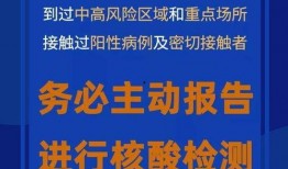 新闻共同体怎么爆料疫情,实时追踪，精准报道
