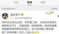 非诚勿扰媒体爆料视频,精彩瞬间与幕后故事大公开