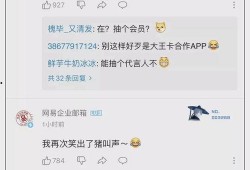 吃瓜qq免费版,轻松畅享娱乐盛宴