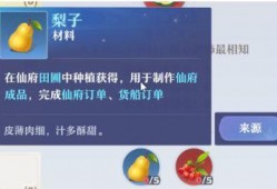 光遇双平台最新爆料稿图,神秘图鉴揭晓，探索未知领域