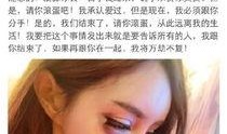 网红家暴吃瓜视频大全,揭秘网络暴力背后的真相