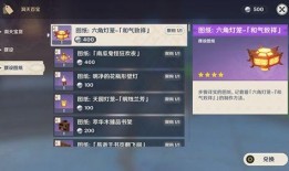 原神博士爆料最新版本,博士爆料带来全新冒险体验