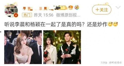 娱乐圈最热吃瓜是谁,揭秘当红明星的神秘事件